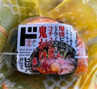 コチュジャン鬼がけ 赤いビビンバおにぎり