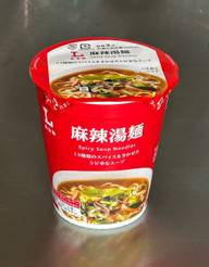 麻辣湯麺