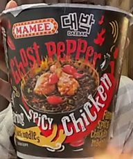 ゴーストペッパーヌードル