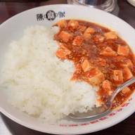 陳麻飯