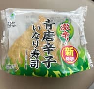 激辛！青唐辛子いなり寿司