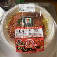 宮崎辛麺輪監修 辛麺