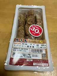 スパイシー焼き鳥