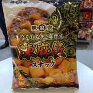 陳麻家　陳麻飯スナック