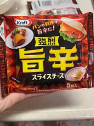 クラフト 強烈旨辛 スライスチーズ