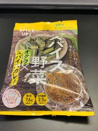 スパイスアップ スパイスと野菜 オクラ×スパイスカレー