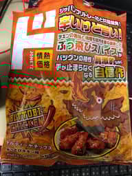 トルティーヤチップス ぶっとびチキン味