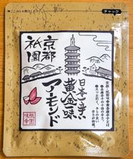 日本一辛い黄金一味アーモンド