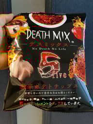 DEATH MIXデスミックスfive激辛ポテトチップス 激辛