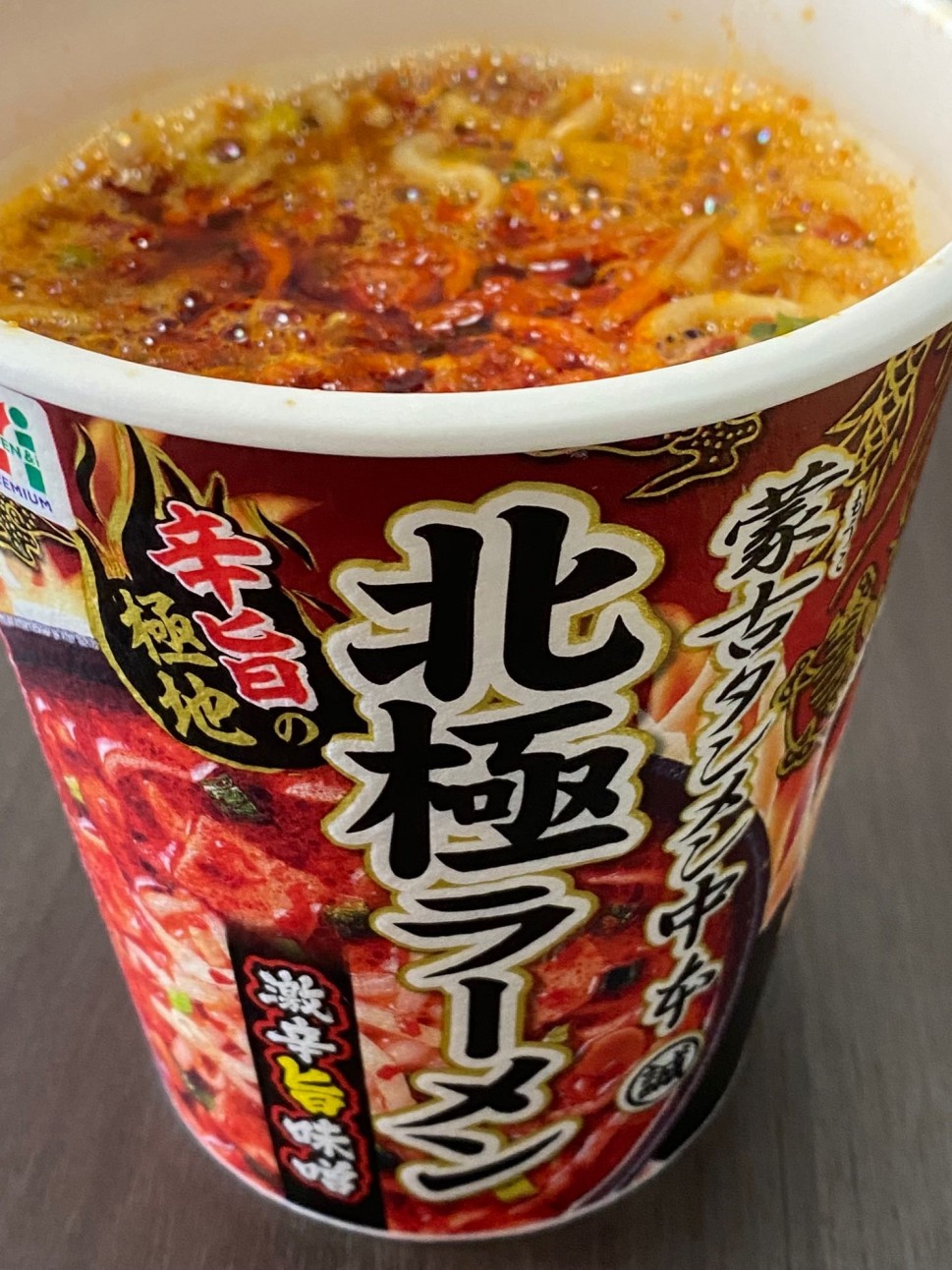 蒙古タンメン中卒15インチ ブレード 4本 Amazon.co.jp: 中本辛衛隊 黒どんぶり 蒙古タンメン中本 紙袋付