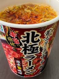 蒙古タンメン中本 4