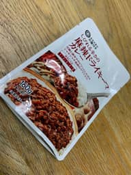 みなさまのお墨付き しびれる辛さの麻辣ドライキーマカレー 辛さレベル5