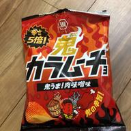 【統合済み】鬼カラムーチョ 鬼うま！肉味噌味 辛さ5倍！