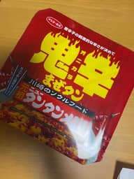 元祖ニュータンタンメン本舗監修　鬼辛まぜタン