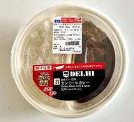 銀座デリー監修カシミールカレー 激辛