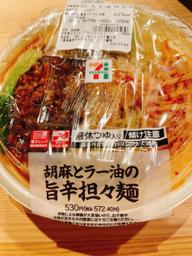 胡麻とラー油の旨辛担々麺