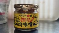 スタミナ①番 担々肉味噌 旨辛