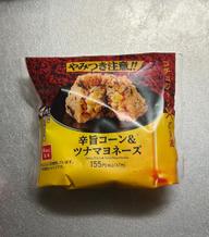 辛旨コーン&ツナマヨネーズ 辛旨