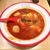 薬膳スープ春雨 50辛