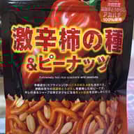 激辛柿の種 & ピーナッツ