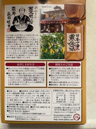 日本一辛い黄金一味仕込みのビーフカレー 辛口