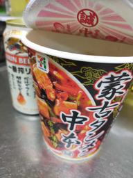 セブンプレミアム 蒙古タンメン中本 辛旨味噌