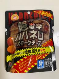 超激辛ハバネロスモークチーズ 超激辛
