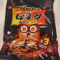 アングリーノグリ 激辛