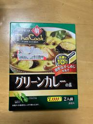 グリーンカレーの素 辛さ4