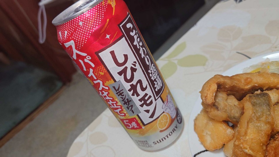 こだわり酒場 しびレモン スパイス仕立て 5度