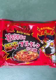 極辛　ブルダック炒め麺（プルダックポックンミョン） 3.5辛