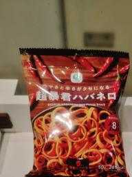 超暴君ハバネロ ８辛