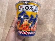 熱烈中華食堂日高屋監修チゲ味噌ラーメン