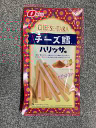 チーズ鱈 ハリッサ味 ピリッと辛い