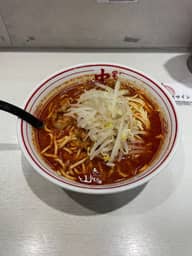 北極ラーメン 9辛
