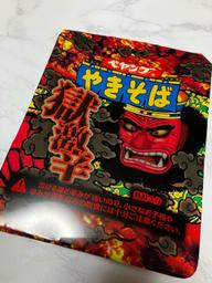 【統合済み】ペヤング 獄激辛やきそば 獄激辛