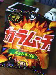 カラムーチョチップス ホットチリ味