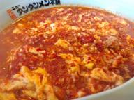 ニュータンタンメン 大辛