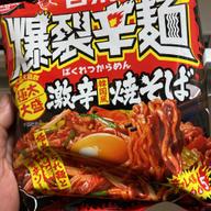 爆裂辛麺激辛韓国風焼そば 5辛