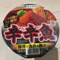 【統合済み】麺処井の庄監修 辛辛魚らーめん（2023） 豚骨×魚介×激辛