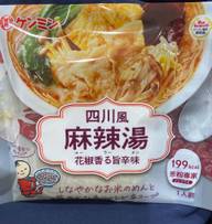 四川風麻辣湯 花椒香る旨辛味