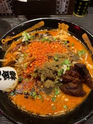 カラシビ味噌らー麺 カラ鬼マシ・シビ鬼マシ