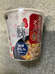 スープdeごはん スンドゥブチゲ風クッパ 辛口