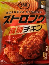 湖池屋ストロング ポテトチップス 麻辣チキン
