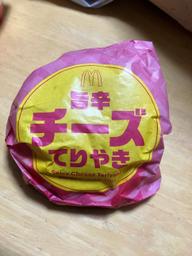 旨辛チーズてりやき