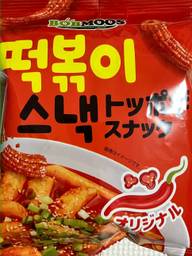 トッポッキスナック