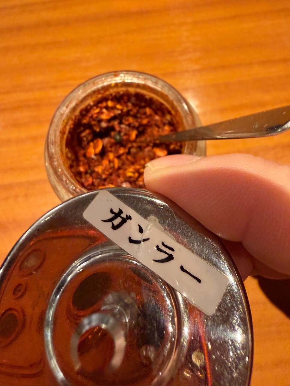 ガンラー