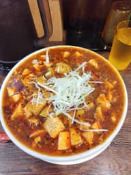 麻婆豆腐麺 辛め