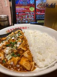 【辛・オブ・ザ・イヤー2025金賞】元祖陳麻飯