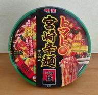 トマト 宮崎辛麺 辛麺屋 輪 5